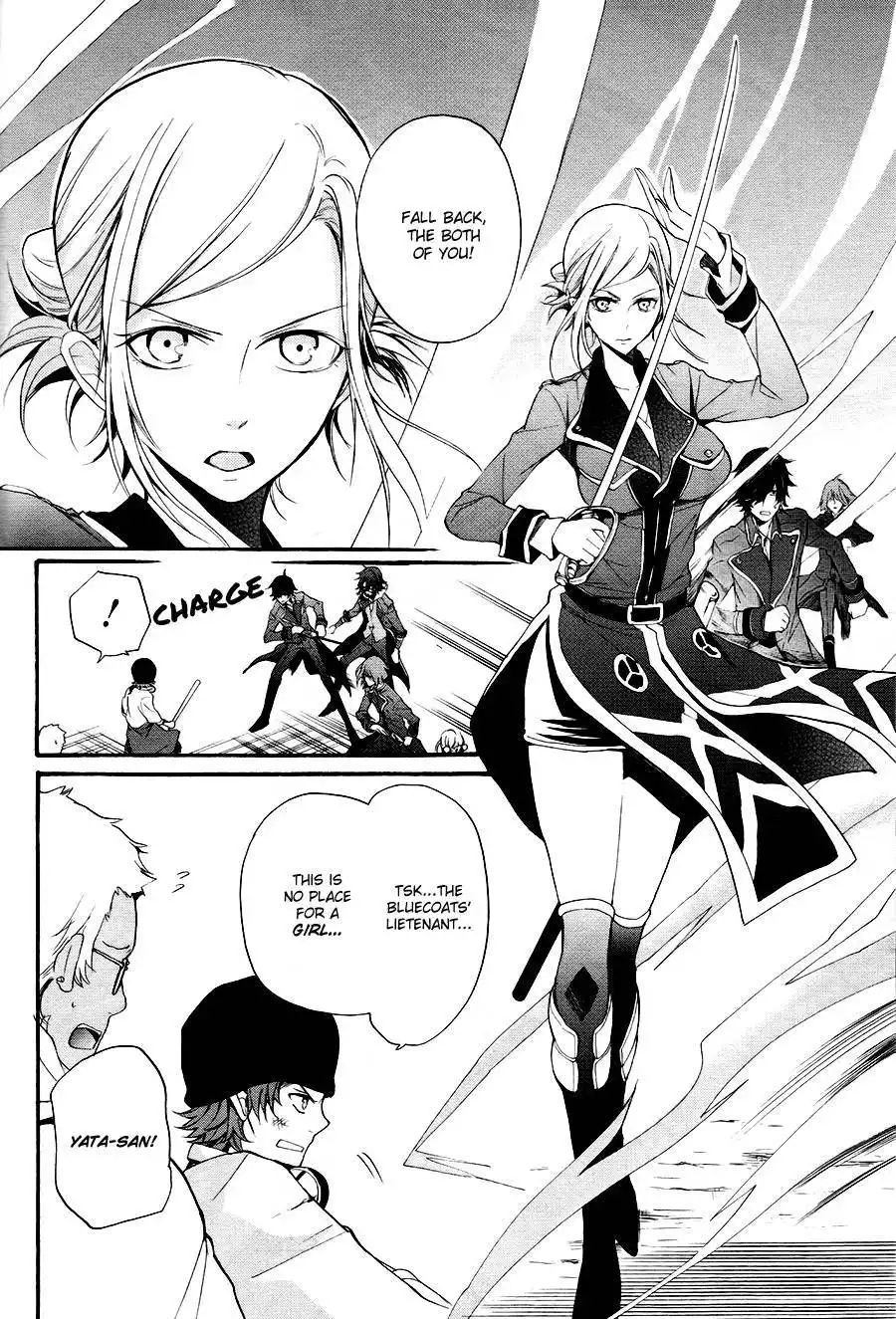 K - The First Chapter 6 24